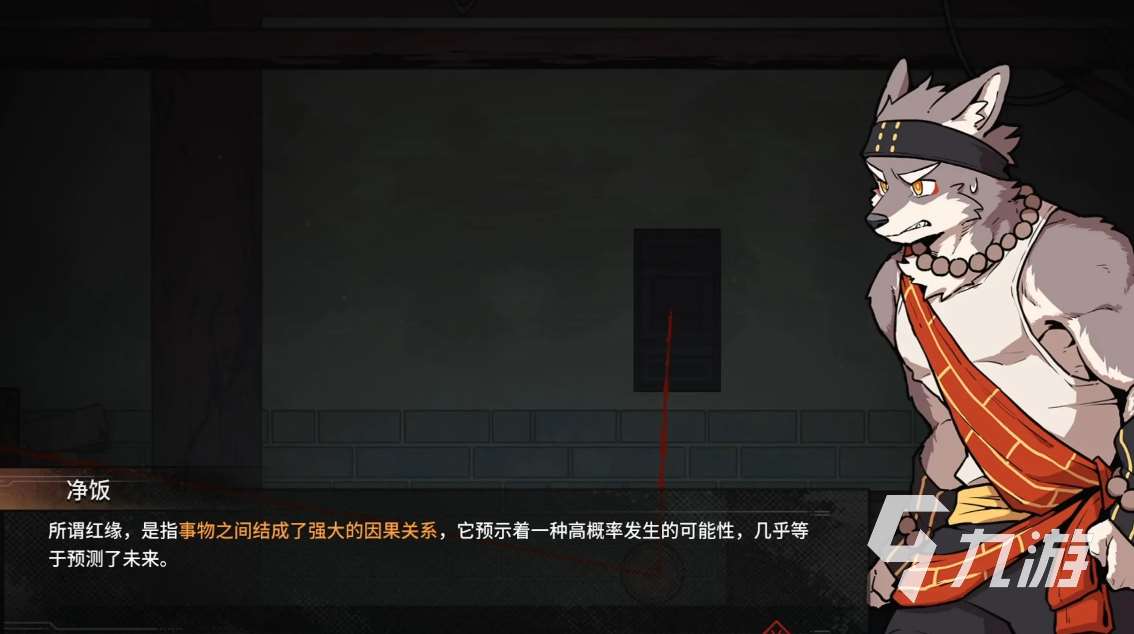 三相奇談手機版預約地址分享 三相奇談手機版預約鏈接推薦