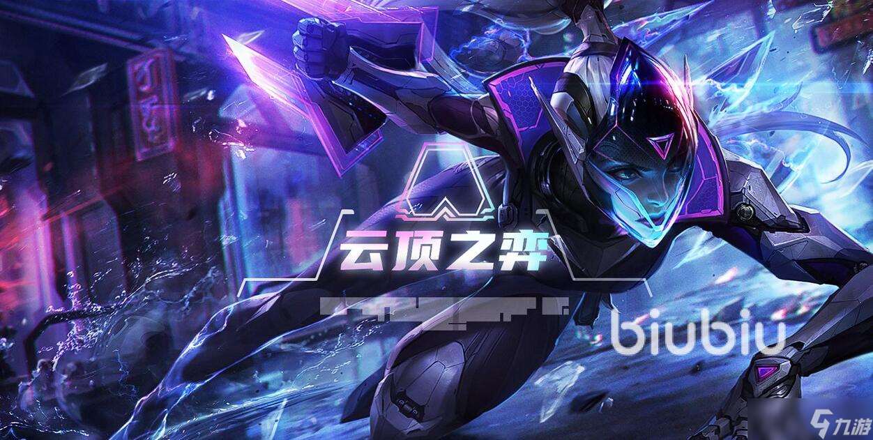 英雄聯盟pbe閃退卡頓怎么辦 lolpbe閃退卡頓解決方法