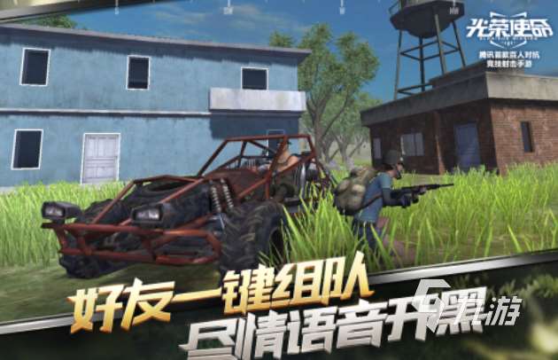 2016年第一款吃雞手游叫什么 免費(fèi)的吃雞游戲排行