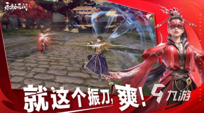 動作游戲排行榜前十名都有哪些 熱門的動作類手游前十名推薦2025