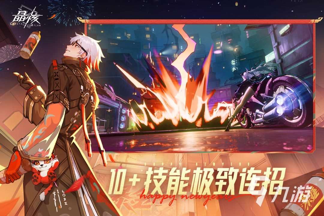 動作游戲排行榜前十名都有哪些 熱門的動作類手游前十名推薦2025