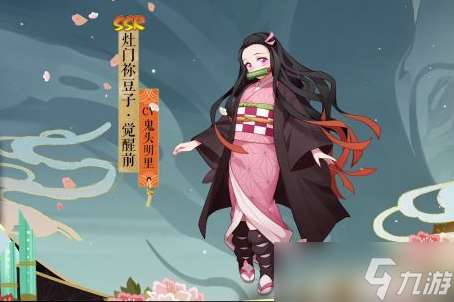 輕松掌握灶門禰豆子獲取技巧