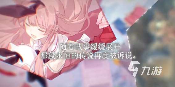 arcaea下載預約渠道在哪 arcaea下載預約地址分享