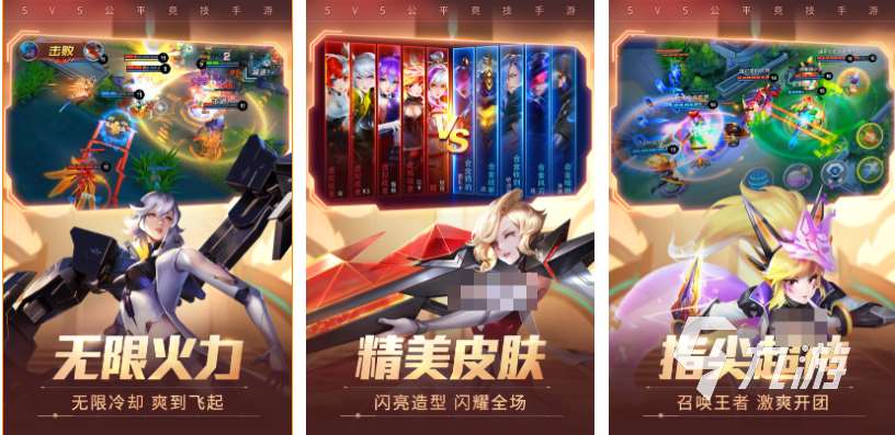 流行的5v5單機(jī)游戲前十名 免費(fèi)的5v5游戲大全2025