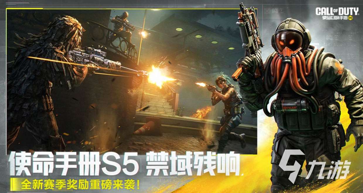 流行的5v5單機(jī)游戲前十名 免費(fèi)的5v5游戲大全2025