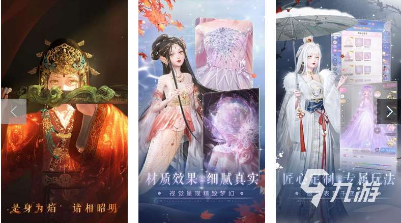 2025幫女孩變美的游戲有哪些 精致的變美游戲排行榜