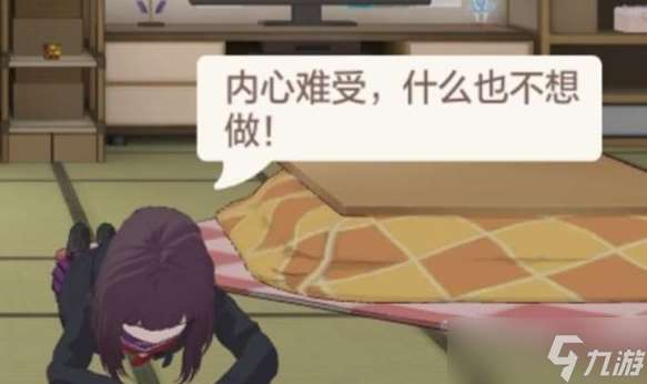 胡桃日記：地板趴胡桃處理攻略
