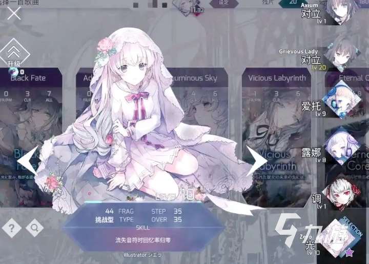 arcaea下載預約渠道在哪 arcaea下載預約地址分享