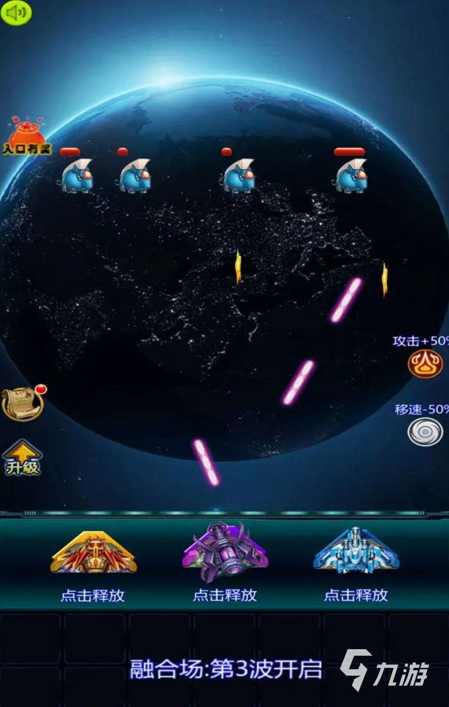 太空像素游戲有哪些 2025最耐玩的太空像素游戲推薦