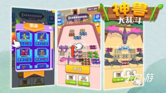有趣的大亂斗游戲有哪些2025高人氣大亂斗手游合集
