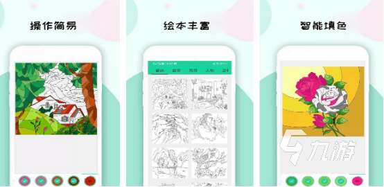 流行的數字填色游戲有哪些2025免費的數字填色手游下載推薦