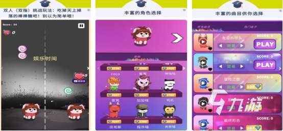 流行的2個人玩的游戲有哪幾個2025火爆的雙人手游排行分享