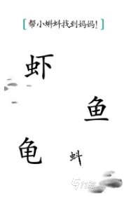 受歡迎的拆字游戲大全 2025好玩的漢字游戲合集