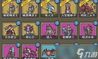 “重生為魔界商旅，采購指南何為？”