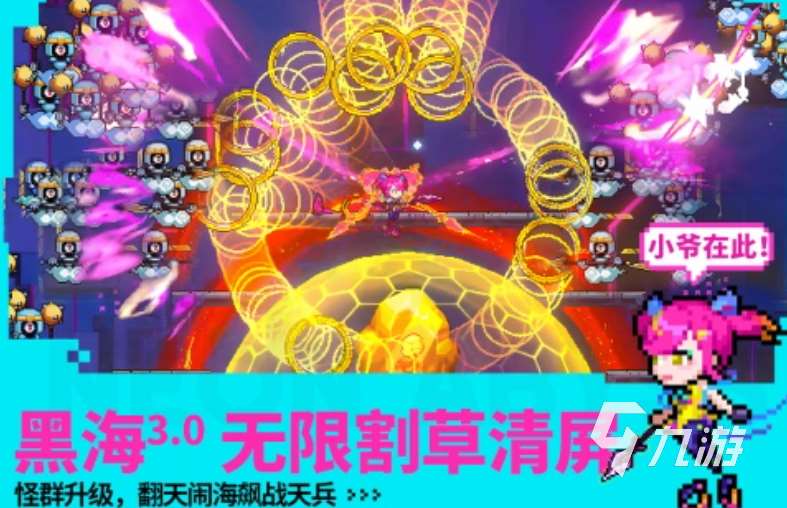 2025最新的肉鴿類游戲盤點 必玩的有意思的肉鴿游戲下載