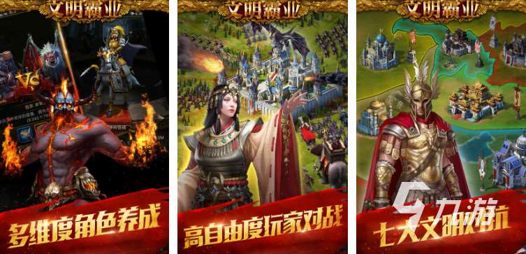 斯巴達戰爭游戲都有哪些 受歡迎的斯巴達戰爭游戲合集2025