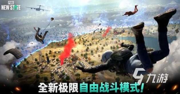 類似于印度吃雞手游下載 好玩的吃雞游戲前十2025