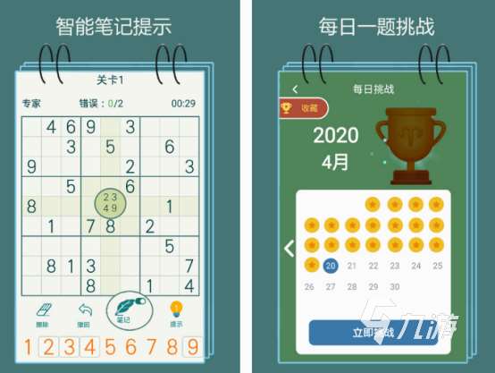 數字游戲1-9的有哪些 耐玩的數字游戲盤點2025