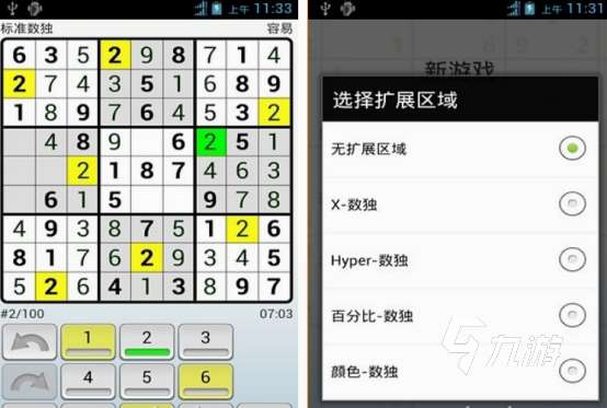 數字游戲1-9的有哪些 耐玩的數字游戲盤點2025