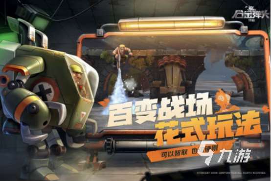 耐玩的街機游戲三國志單機版有沒有經典的街機手游下載合集2025