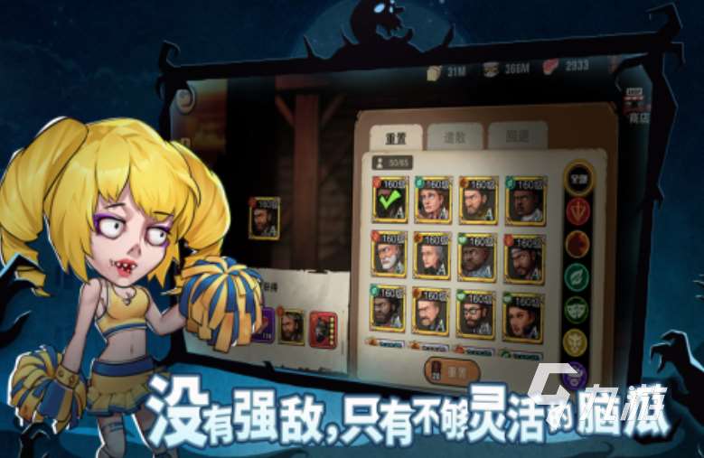2025耐玩的求生游戲有哪些 值得體驗的求生手游盤點