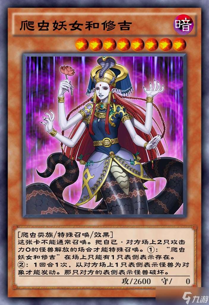 異星崛起游戲王卡盒評測解析