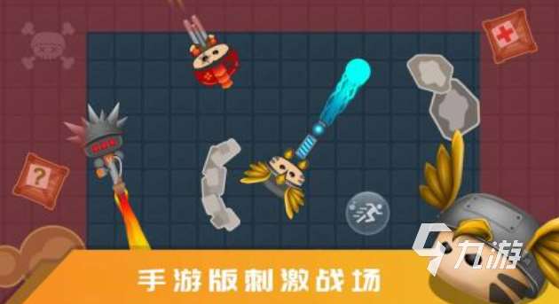 類似于印度吃雞手游下載 好玩的吃雞游戲前十2025