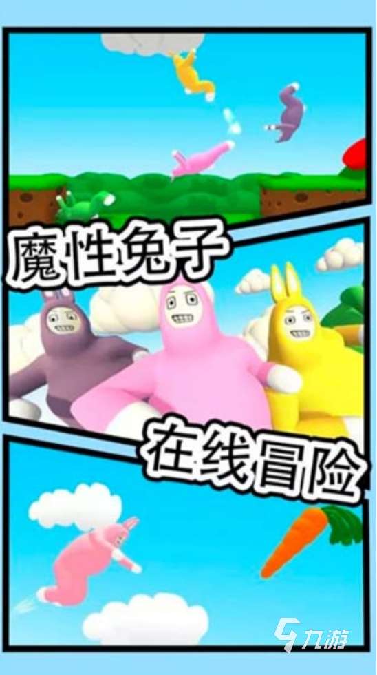 流行的2個人玩的游戲有哪幾個2025火爆的雙人手游排行分享