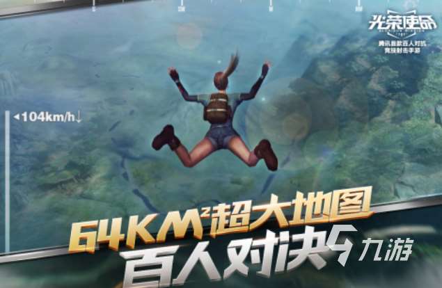 類似于印度吃雞手游下載 好玩的吃雞游戲前十2025
