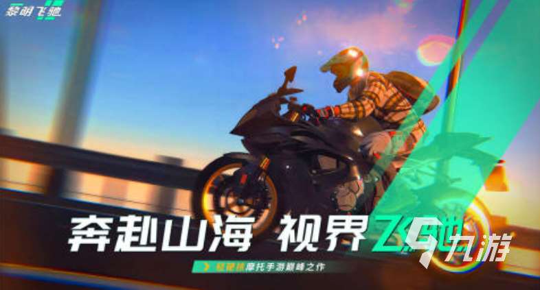 2025人氣高的所有游戲分享 值得體驗的所有游戲有哪些