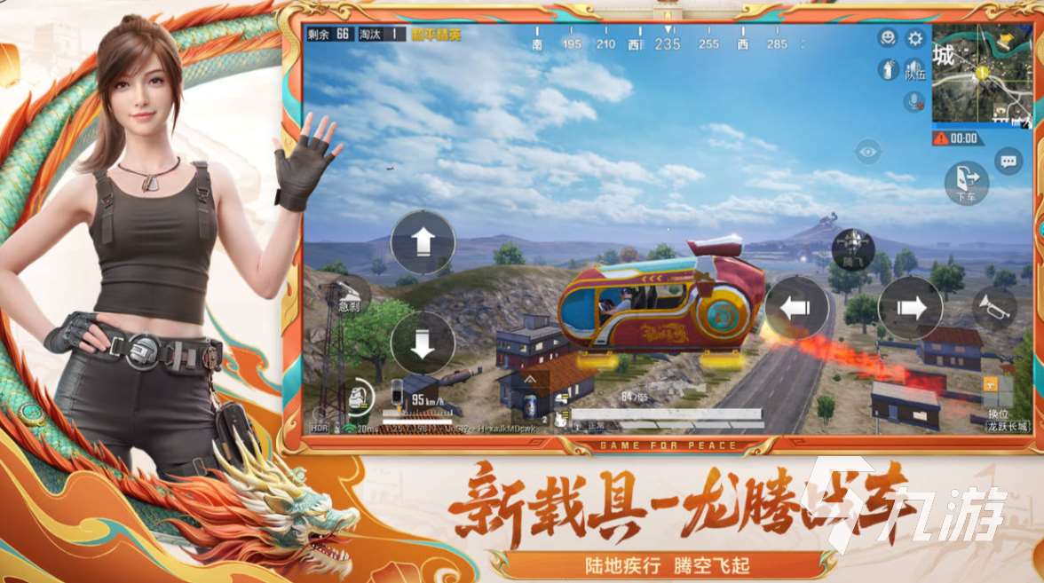 類似于印度吃雞手游下載 好玩的吃雞游戲前十2025