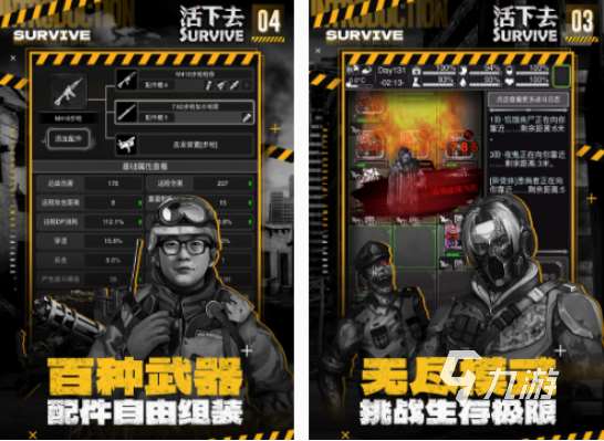經典老單機游戲射擊的有哪些 耐玩的單機射擊游戲推薦2025