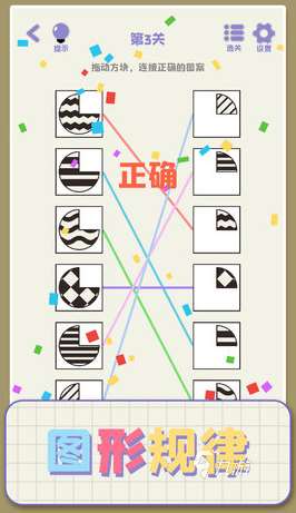 有趣的思維游戲大全 2025好玩的思維游戲合集