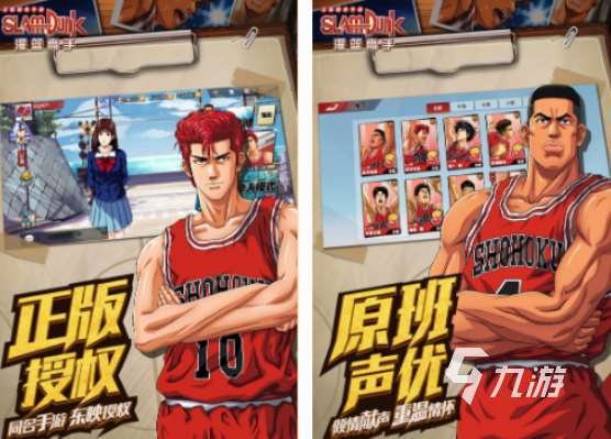 圣斗士手游在哪里下載 2025經(jīng)典的圣斗士手游排行榜