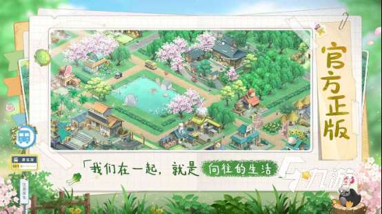好玩的寶寶過家家手游下載 2025必玩的過家家游戲大全