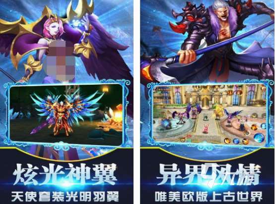 終結者游戲有哪些 2025必玩的終結者手游合集