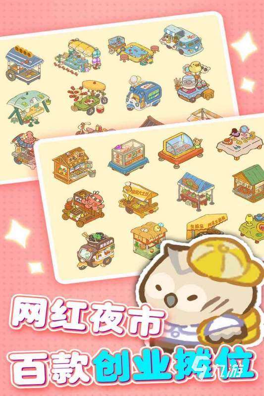 有沒有好玩的清除游戲介紹 2025有關清除游戲推薦