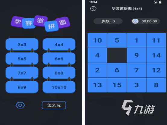 數字游戲1-9的有哪些 耐玩的數字游戲盤點2025
