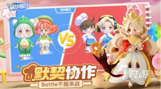 流行的2個人玩的游戲有哪幾個2025火爆的雙人手游排行分享