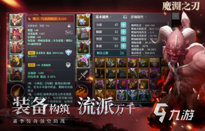 2025最新的肉鴿類游戲盤點 必玩的有意思的肉鴿游戲下載