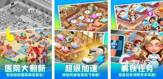 熱門的各種游戲有哪幾個2025高人氣的手游下載合集
