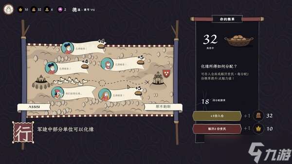 《成圣之道》7月15日上線 Steam首發特惠