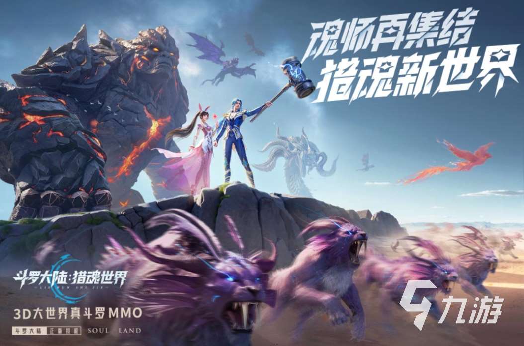 經典的rpg聯機游戲下載大全 熱門的rpg聯機游戲合集2025