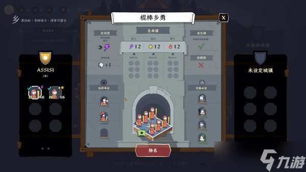 《成圣之道》7月15日上線 Steam首發特惠