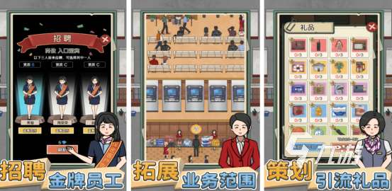 無廣告游戲在哪里下載流行的免費手游推薦合集2025