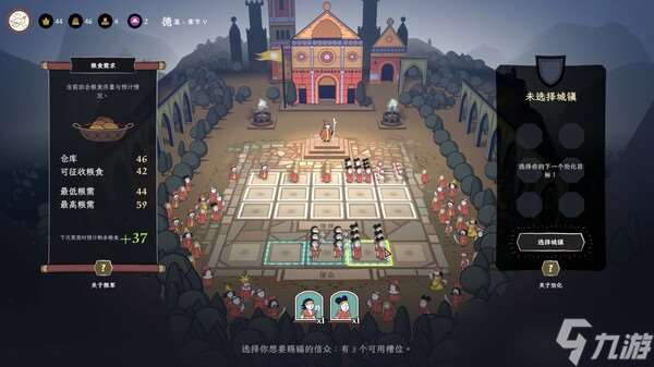《成圣之道》7月15日上線 Steam首發特惠