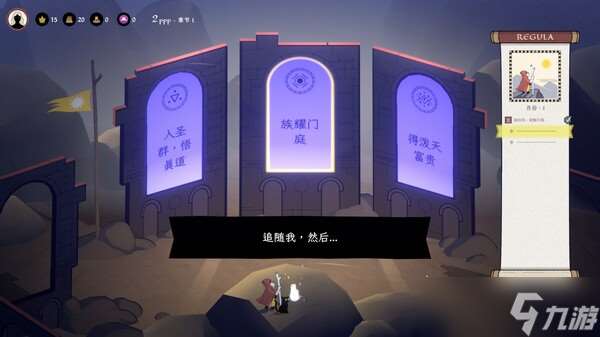 《成圣之道》7月15日上線 Steam首發特惠