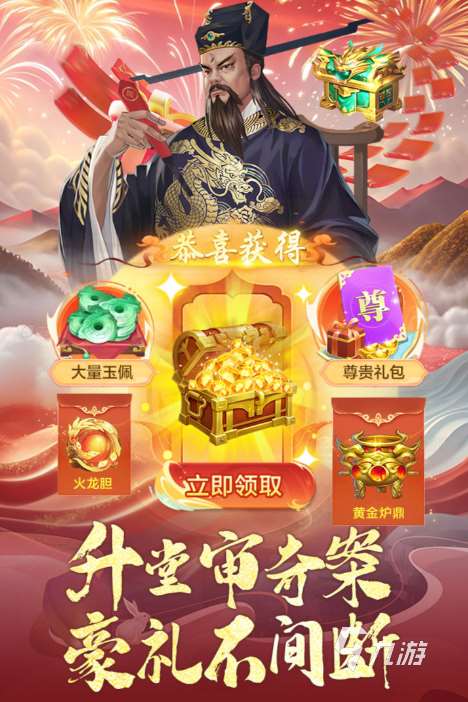 經典的rpg聯機游戲下載大全 熱門的rpg聯機游戲合集2025
