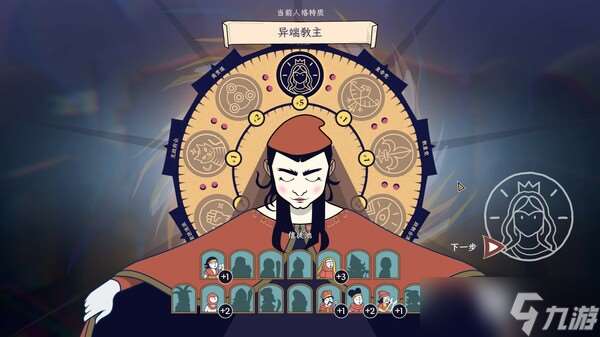 《成圣之道》7月15日上線 Steam首發特惠