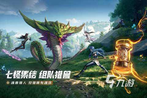 2025新出的游戲有哪些 新出的游戲合集介紹